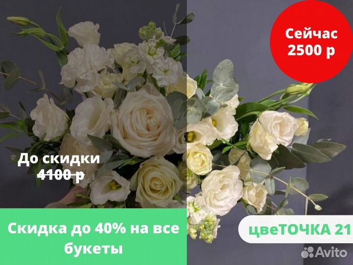 Цветы. Свадебные