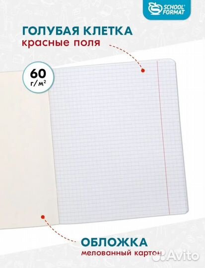 Тетради 48 листов в клетку А5 набор 10 штук
