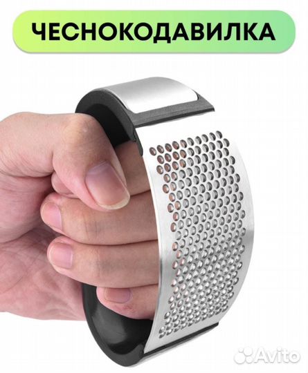 Пресс для чеснока