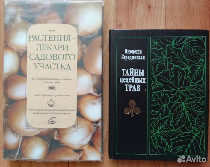 Букинистика, книги, литература