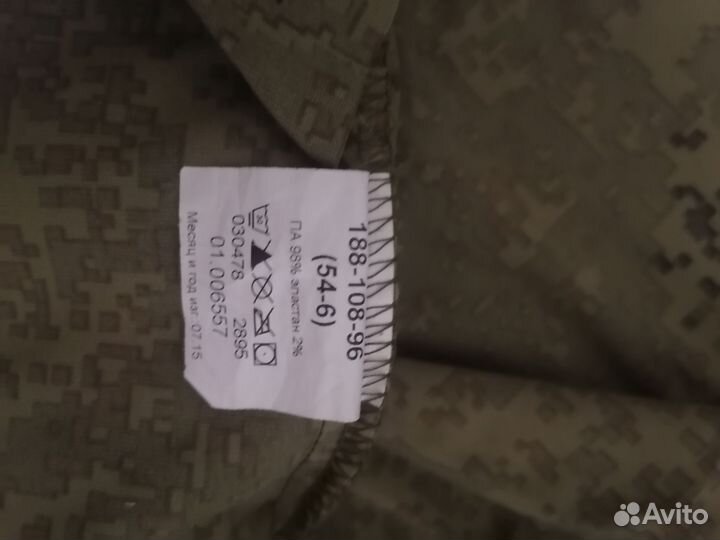 Куртка ветровка вкпо