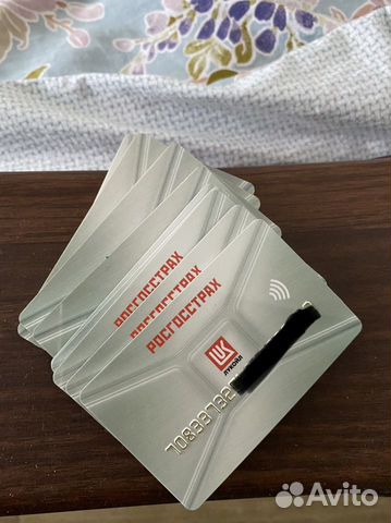 Lukoil Лукойл карта участника клуба