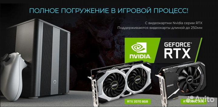 Корпус для пк mini-ITX