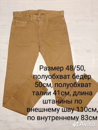 Продам мужские брюки