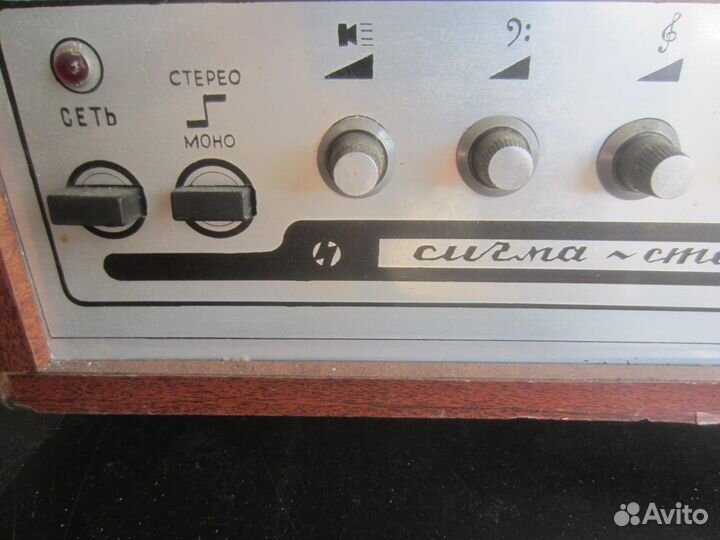 Усилитель Сигма-стерео. СССР