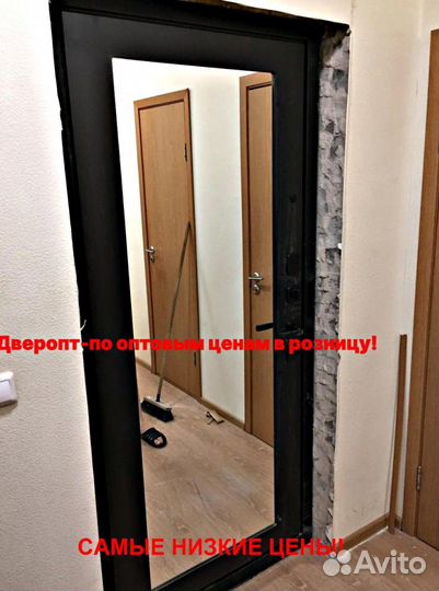 Тёплая дверь входная с зеркалом с бесплатной устан