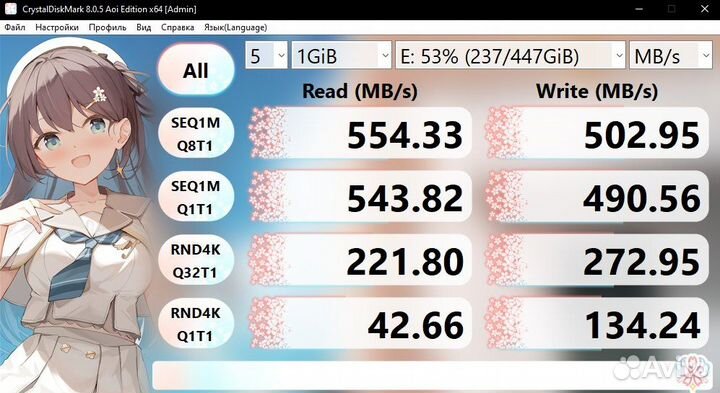 SSD 1 tb