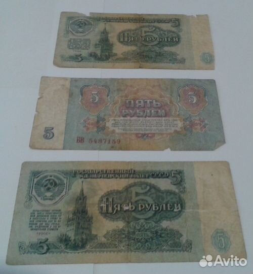 Банкноты СССР и снг