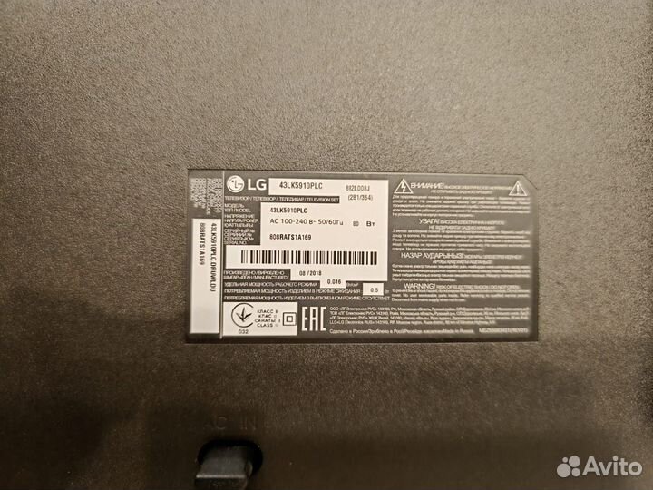 Телевизор lg 43LK5910PLC на запчасти. Работающий п