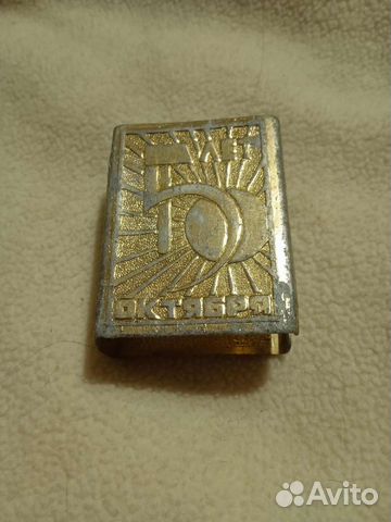 Спичечница, 50 лет октября, мосштамп СССР