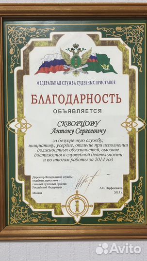 Списание долгов. Банкротство физических лиц