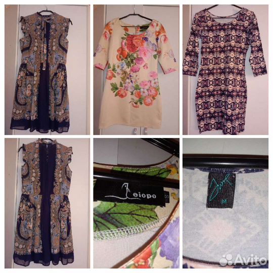 14 вещей пакетом