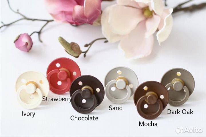 Соска пустышка Bibs Авито доставка набор