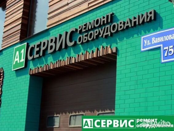 Ремонт электроинструмента