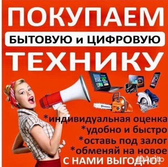 Моноблок XComiO