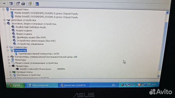 Нетбук asus 700