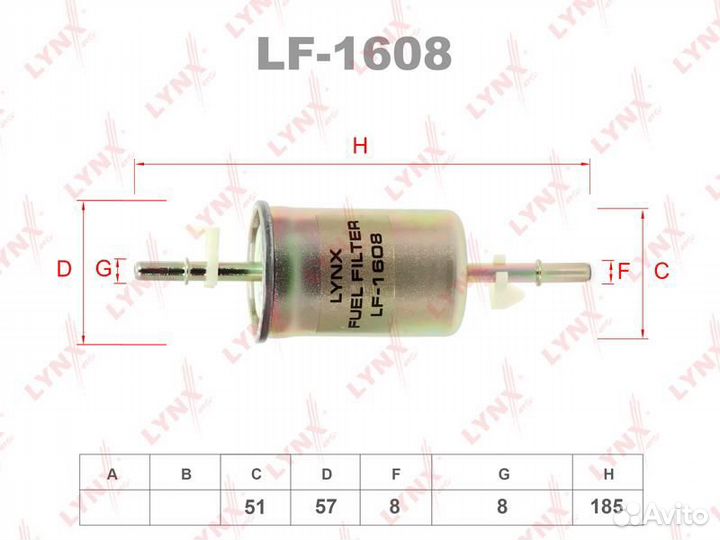 Фильтр топливный