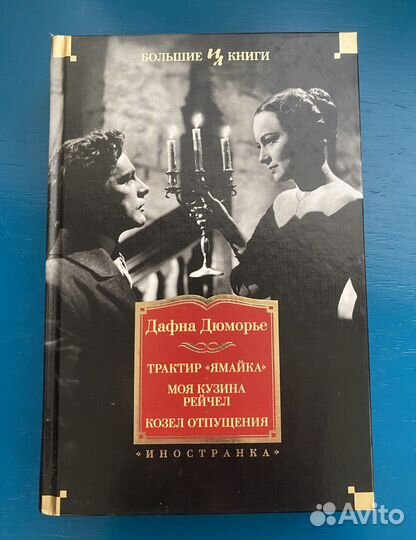 Редкие книги