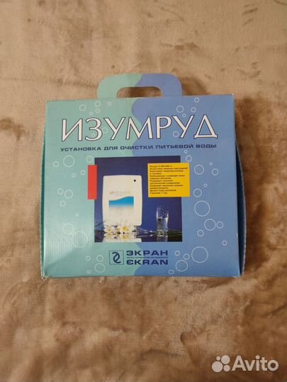 Фильтр для воды Изумруд Топаз