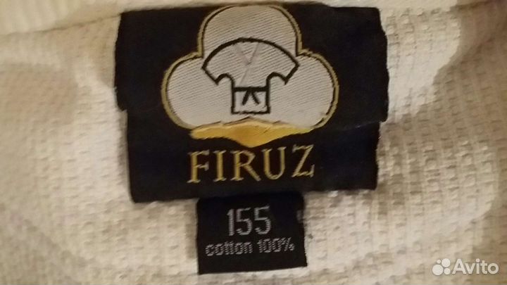 Детское кимоно