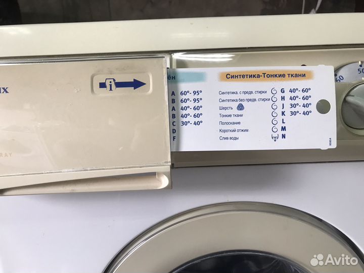 Стиральная машина Electrolux 5 кг