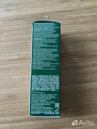 Vichy Normaderm Mattifying