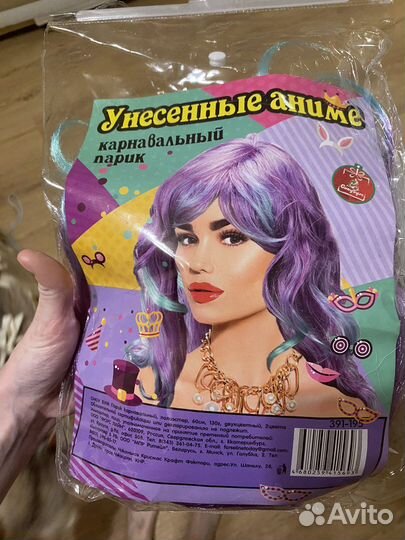 Парик голубой фиолетовый костюм Мальвина аниме