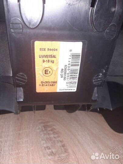 Продаётся автокресло maxi-cosi