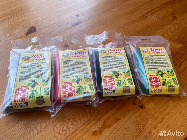 Пакеты для рассады 0,4 л