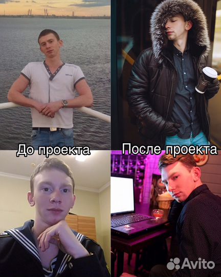 Фотограф мужской, фотосессия для сайта знакомств