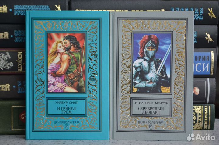 Библиотека приключений и научной фантастики 2