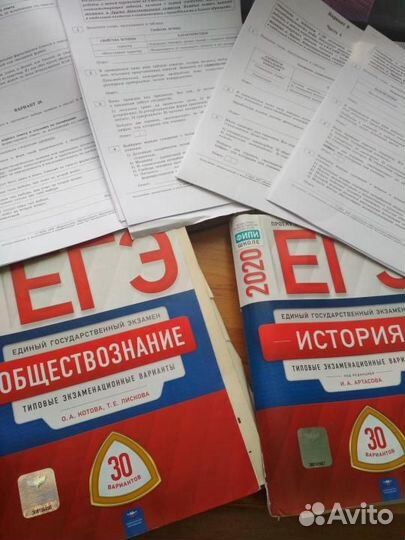 Репетитор по обществознанию и истории