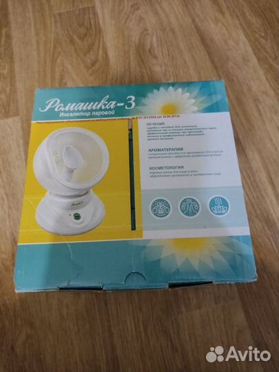Ингалятор Ромашка-3
