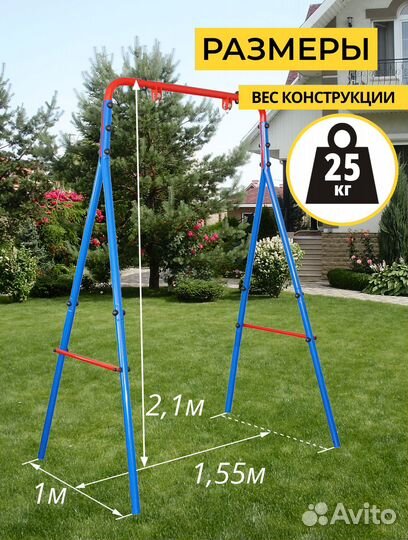 Спортивный детский комплекс для дачи