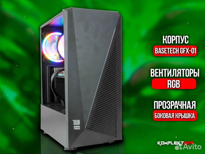 Игровой пк Xeon / RTX 2060S