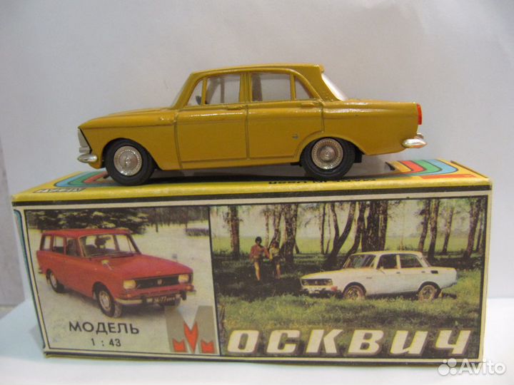 Москвич 408 А1, без ми. Смещенный винт. Цвет охра