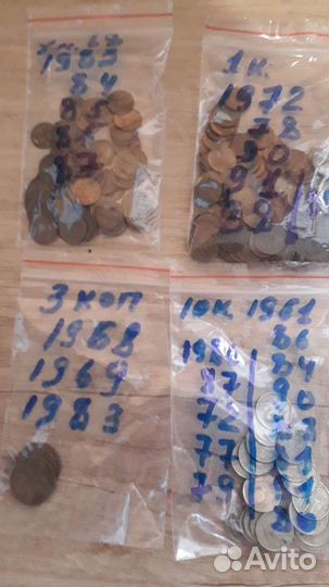 Монеты СССР и,т,д разные года