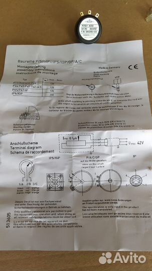 Датчик углового положения p2501а202
