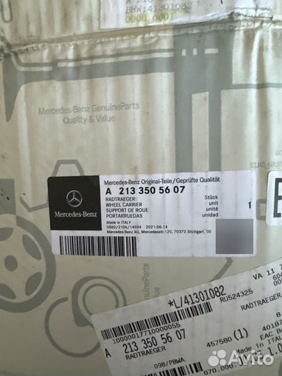 Кулак поворотный мерседес