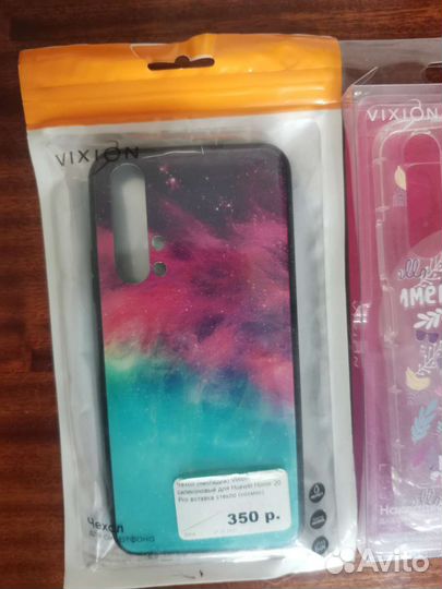 Чехол для honor 20 pro