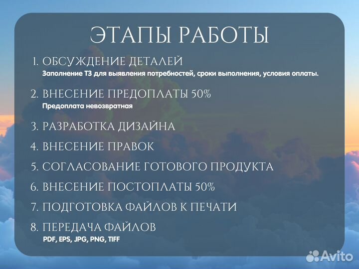 Графический дизайнер