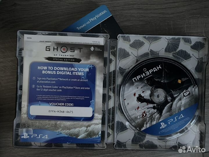 Ghost of tsushima Специальное Издание ps4