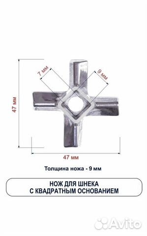 Ножик для мясорубки Philips