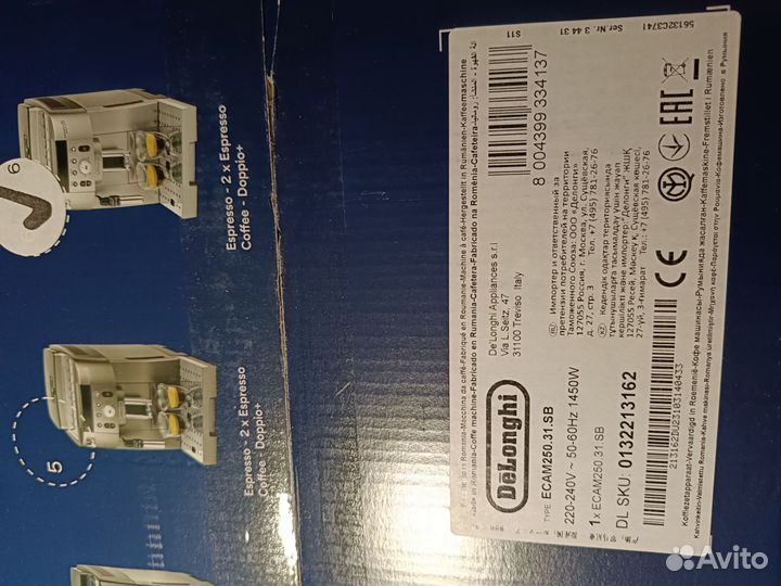 Кофемашина новая DE Longhi