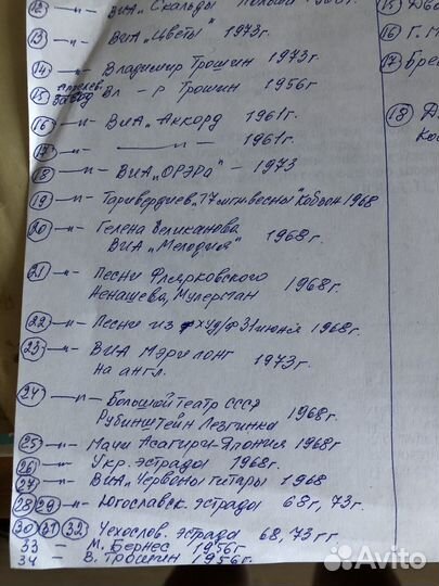 Грампластинки СССР 50 -60 х годов