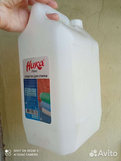 Канистры пластиковые бу 5 л