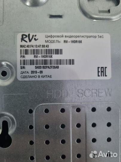 Видео регистратор RVI 1HDR16K