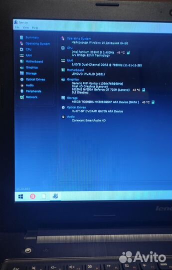 Ноутбук Lenovo