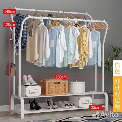 Рейл для одежды
