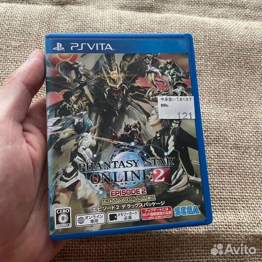 Phantasy Star Online 2 Episode 2 for PS Vita